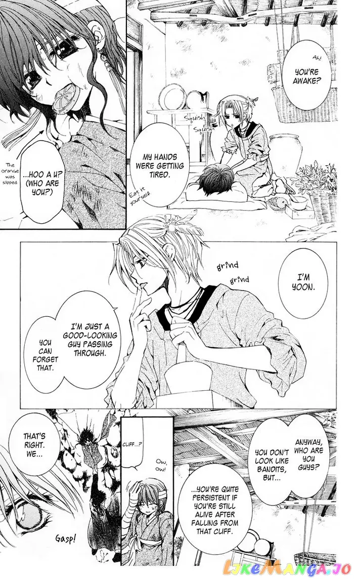 Yona of the Dawn Chapter 11 image 23_optimized